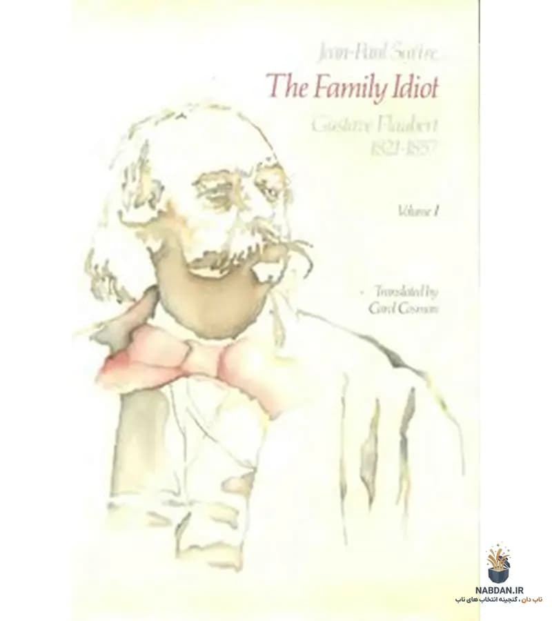 کتاب The Family Idiot Volume 1 (ابله خانواده جلد ۱) نسخه انگلیسی PDF | ژان پل سارتر