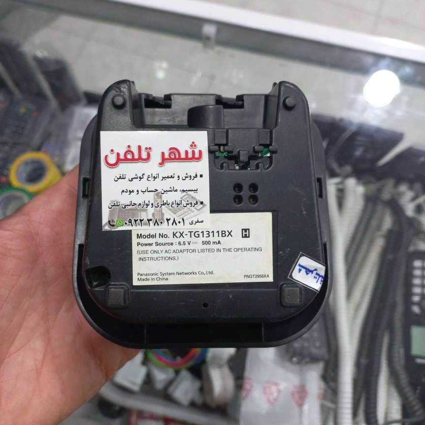 گوشی تلفن بی سیم پاناسونیک KX-TG1311BX، سرویس شده، کارکرده — تصویر ۷