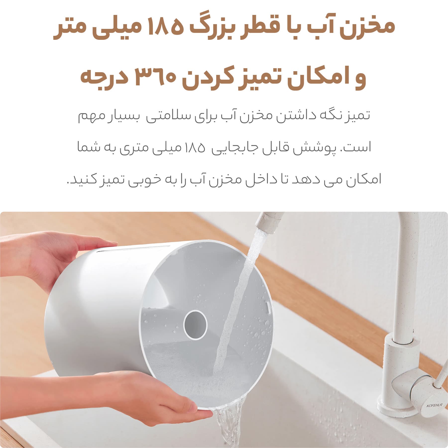 دستگاه بخور و رطوبت ساز سرد شیائومی مدل Smart 2 Lite — تصویر ۷