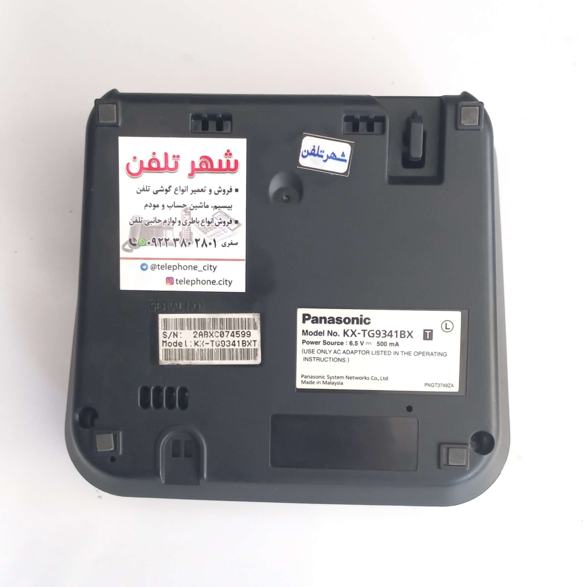 گوشی تلفن بی سیم پاناسونیک KX-TG9341BX، سرویس شده، کارکرده — تصویر ۷
