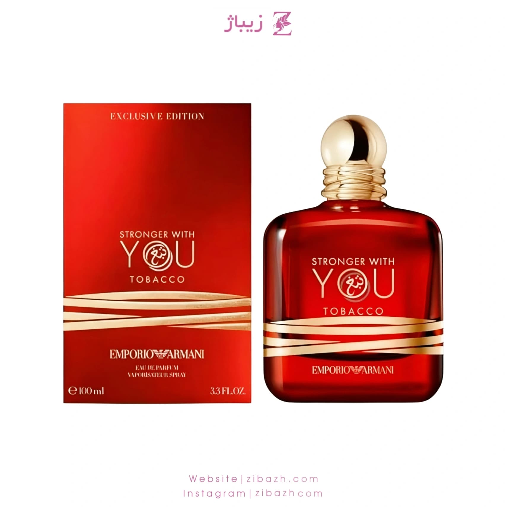 عطر مردانه استرانگر ویت یو توباکو