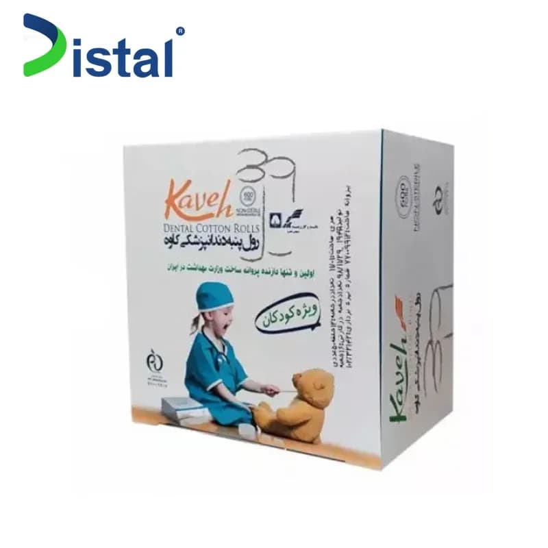 رول پنبه کاوه اطفال