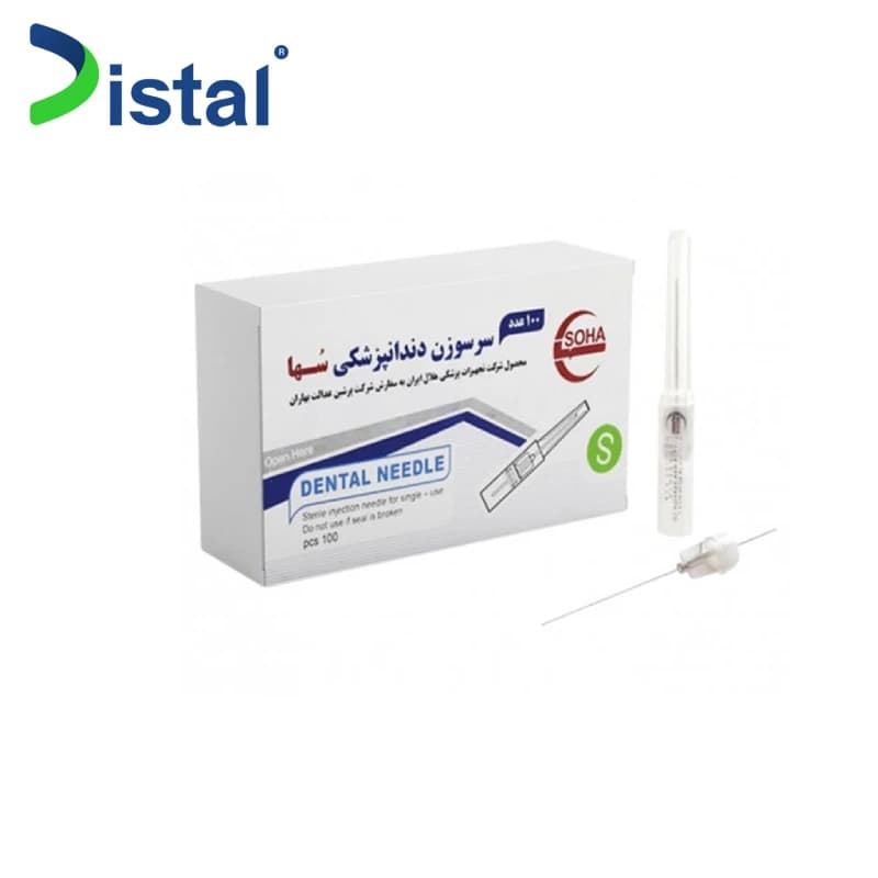 سرسوزن دندانپزشکی گیج 27 سها (Soha)