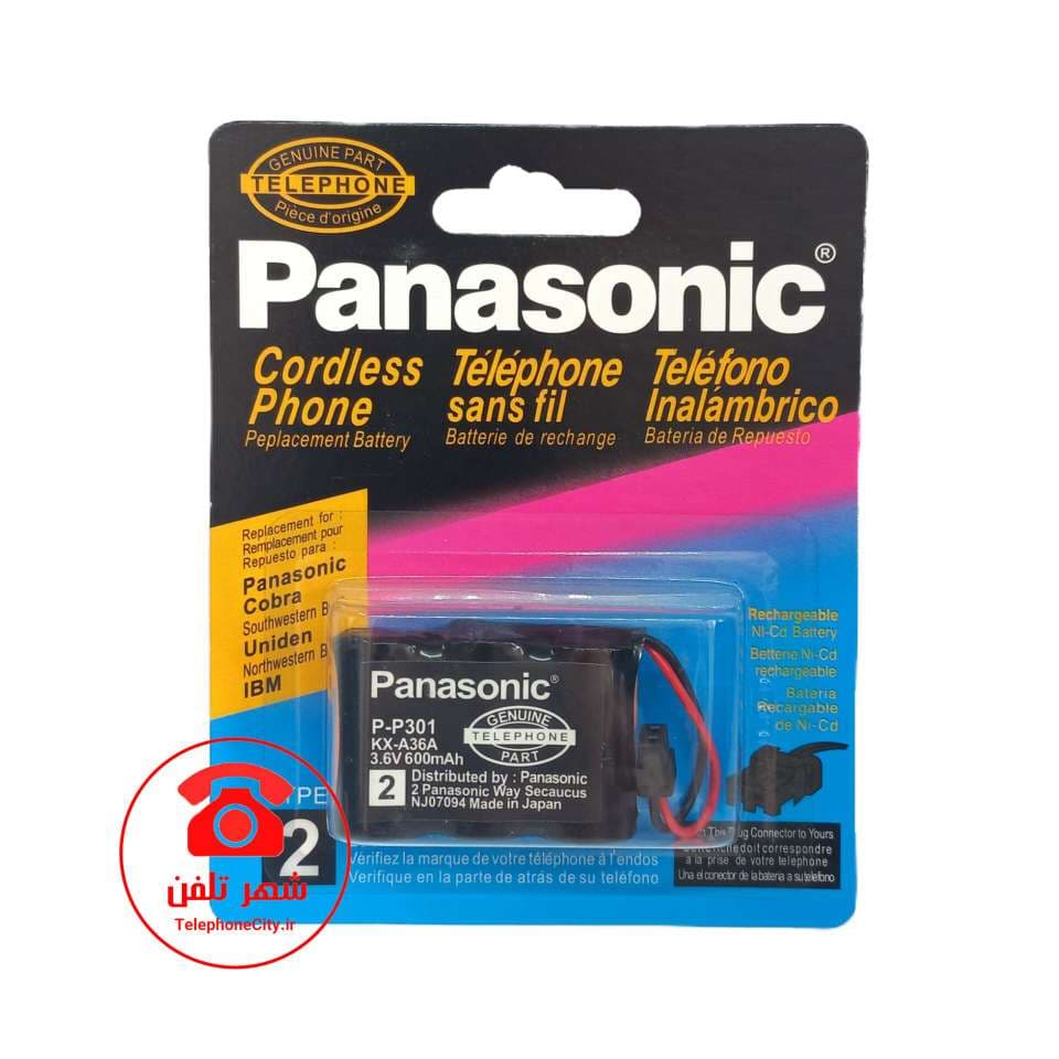 باتری قابل شارژ پاناسونیک P301، مخصوص تلفن بی سیم پاناسونیک