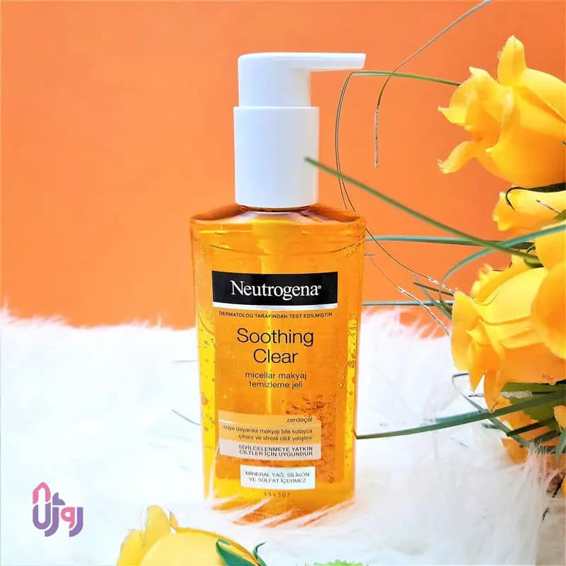 ژل میسلار پاک‌کننده آرایش نوتروژینا Neutrogena مدل Soothing Clear با عصاره زردچوبه (200 میل) — تصویر ۵