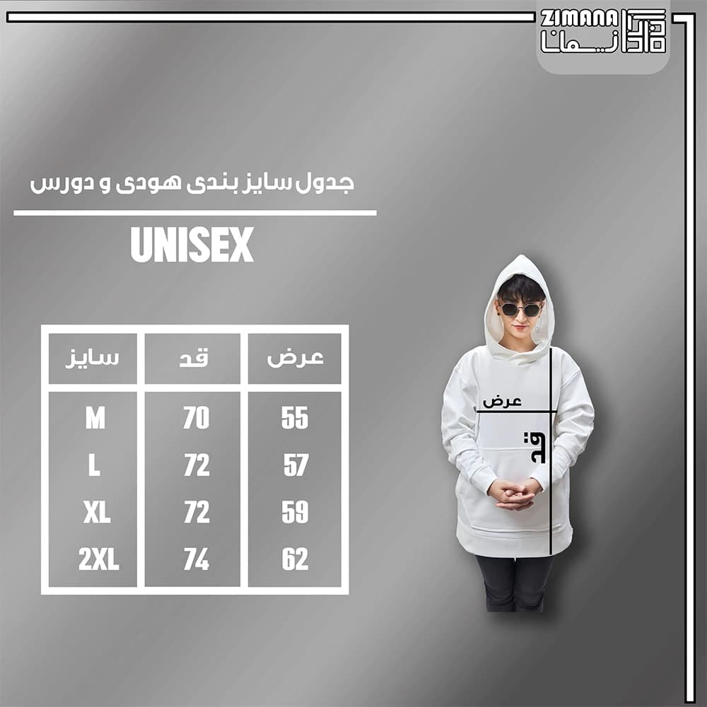 هودی مردانه و زنانه نوستالژی طرح فانوس — تصویر ۶