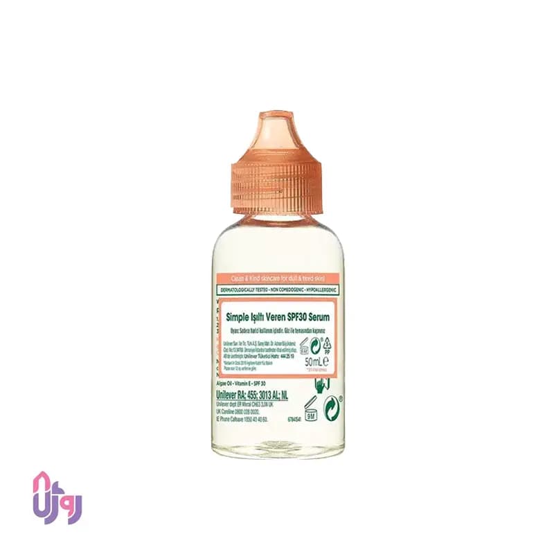 سرم ضدآفتاب درخشان‌کننده و جوان ساز سیمپل Simple مدل قطره چکانی با SPF30 حجم 50ml — تصویر ۳