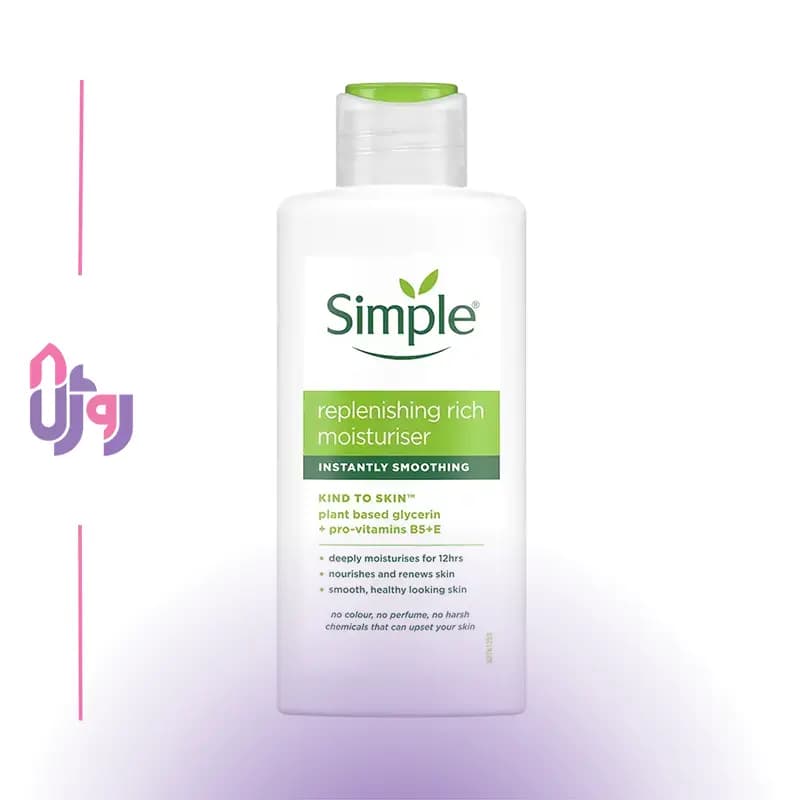 کرم آبرسان و مرطوب‌کننده غنی سیمپل Simple مدل Rich حجم 125ml