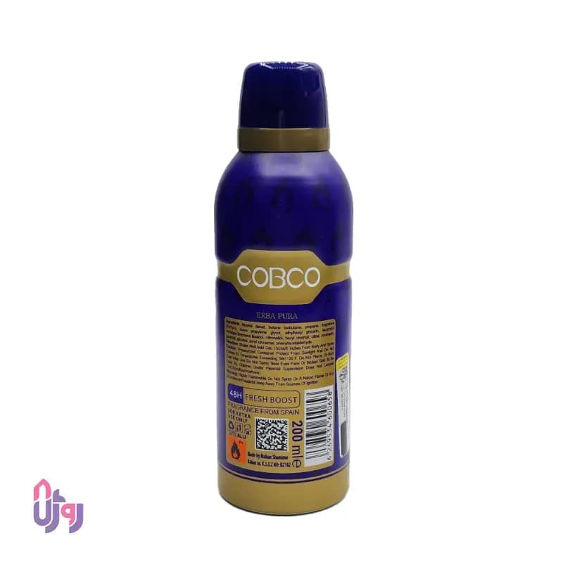 اسپری بدن مردانه کوبکو COBCO مدل فور من FOR MEN حجم 200 میلی لیتر — تصویر ۲