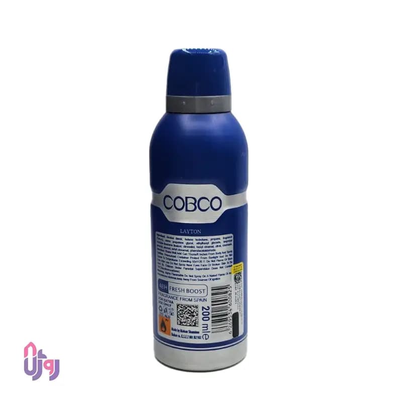 اسپری بدن مردانه کوبکو COBCO مدل اکستریم EXTREME حجم 200 میلی لیتر — تصویر ۲