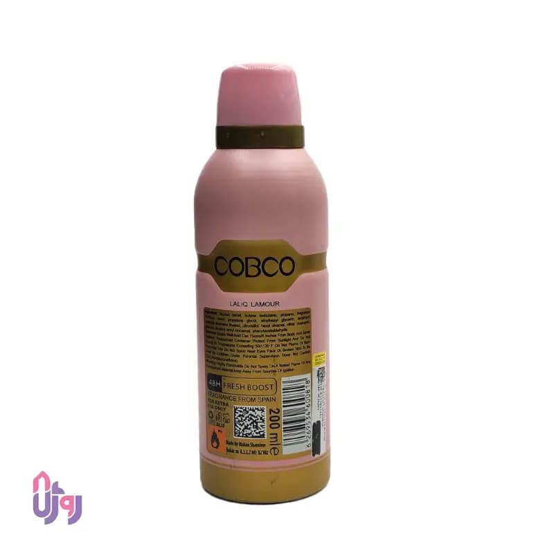 اسپری بدن زنانه کوبکو COBCO شماره 05 مدل بلوم Bloom حجم 200 میلیلیتر — تصویر ۲