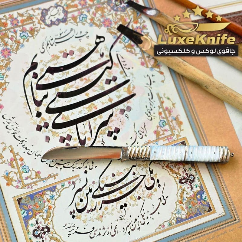 چاقوی قلم تراش کلکسیونی طرح تایماز ( تیغه فولادی و دسته صدف طبیعی )