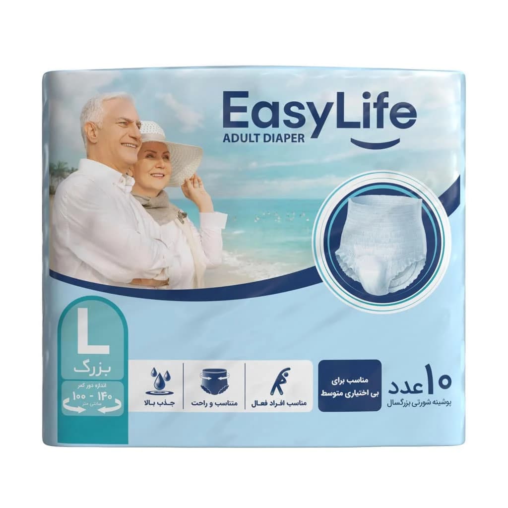 پوشک شورتی بزرگسال ایزی لایف سایز بزرگ — تصویر ۱۱
