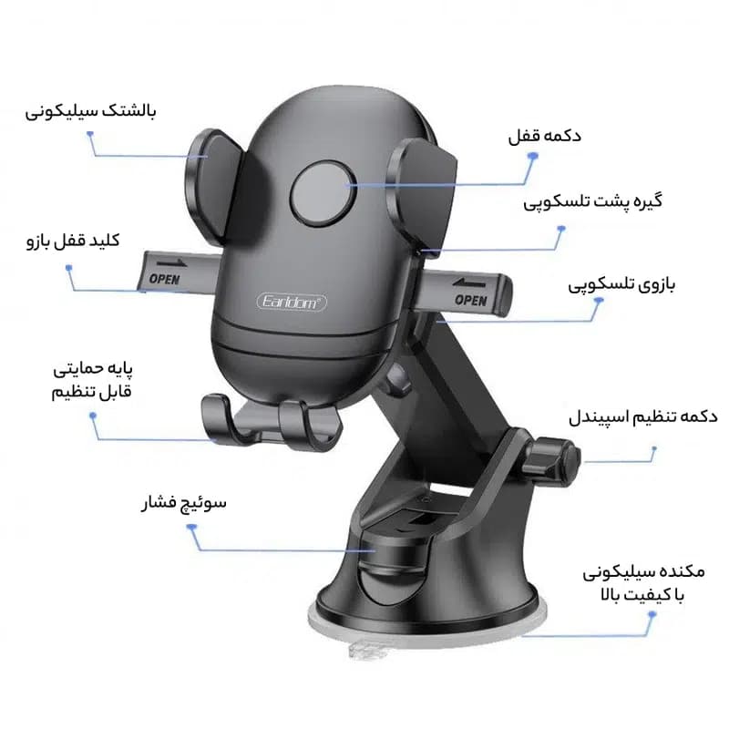 هولدرگوشی موبایل ارلدام مدل ET-EH145 — تصویر ۵