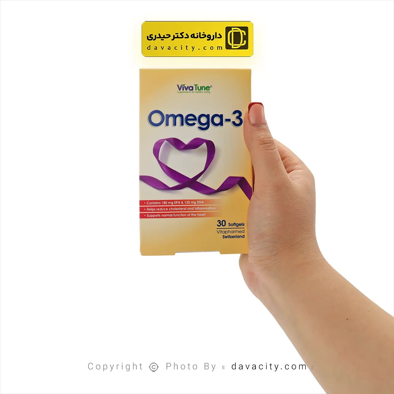 کپسول نرم ژلاتینی امگا 3 ویواتیون 30 عددی — تصویر ۱۰