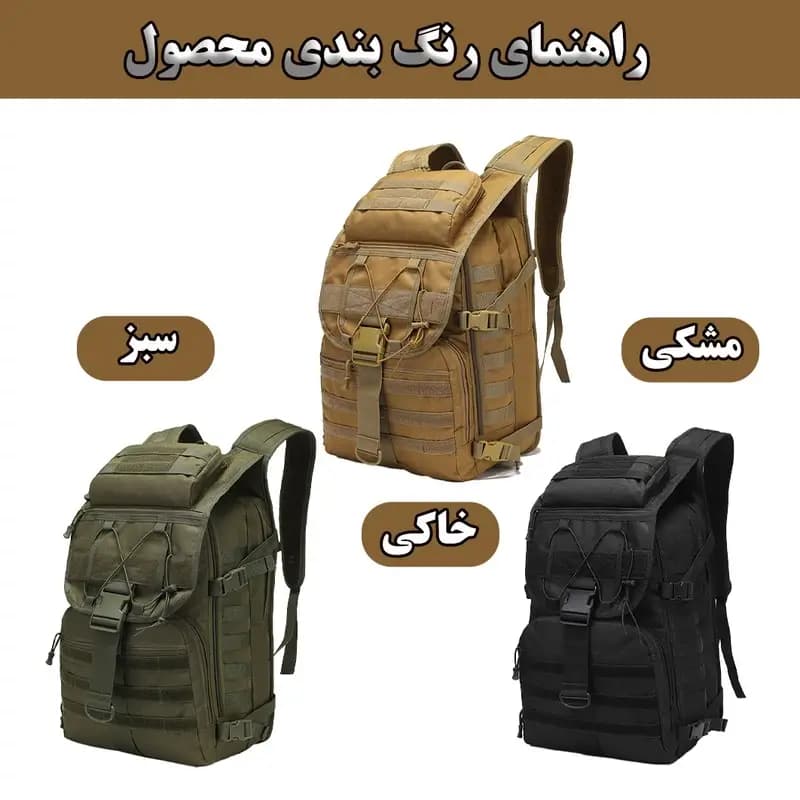 کوله پشتی کوهنوردی 50 لیتری مدل A08 — تصویر ۳