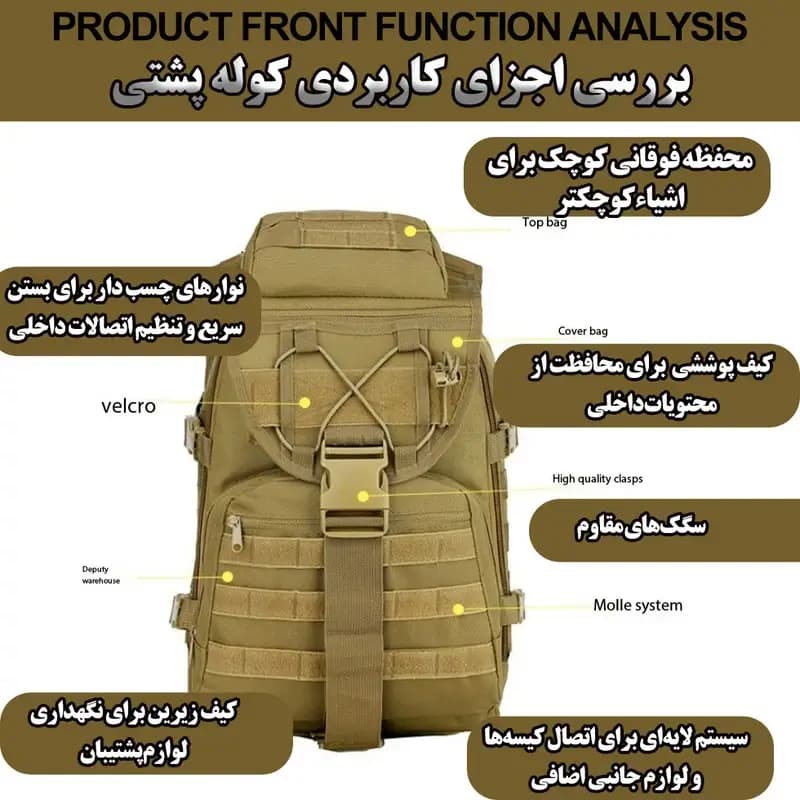 کوله پشتی کوهنوردی 50 لیتری مدل A08 — تصویر ۴