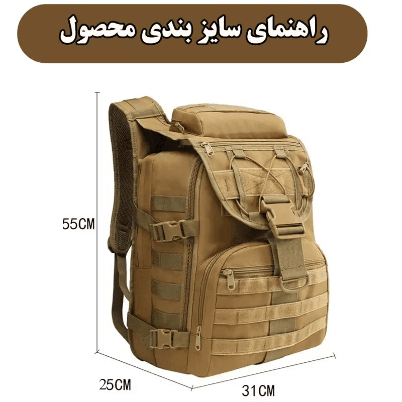 کوله پشتی کوهنوردی 50 لیتری مدل A08 — تصویر ۲