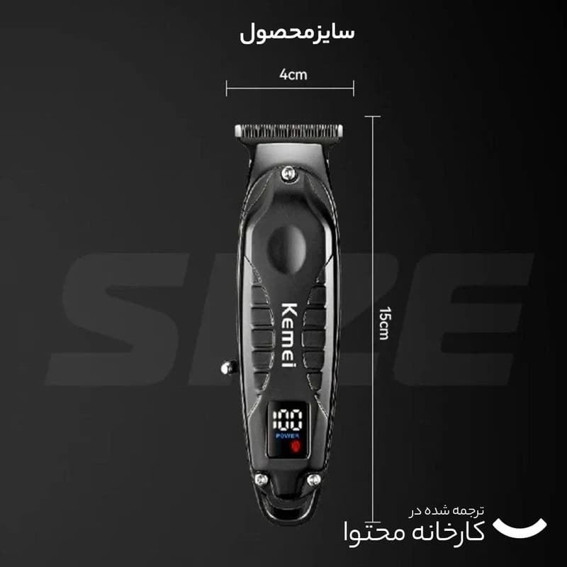 ماشین اصلاح موی سر و صورت کیمی مدل 2288 — تصویر ۴