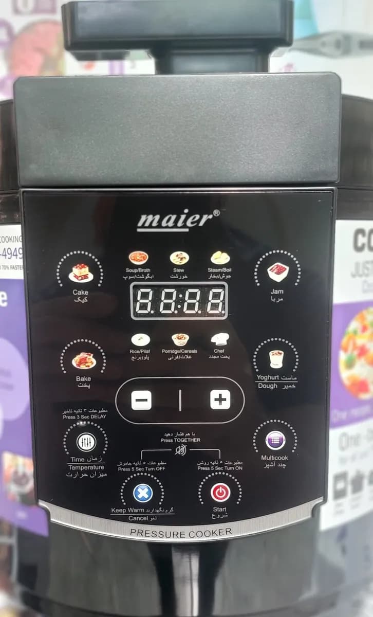 زودپز ، مولتی کوکر و پلوپز برقی مایر مدل Maier MR-4949 — تصویر ۳