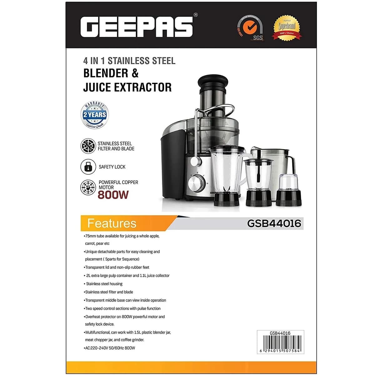 آبمیوه گیر چهارکاره جیپاس مدل GSB44016 — تصویر ۳