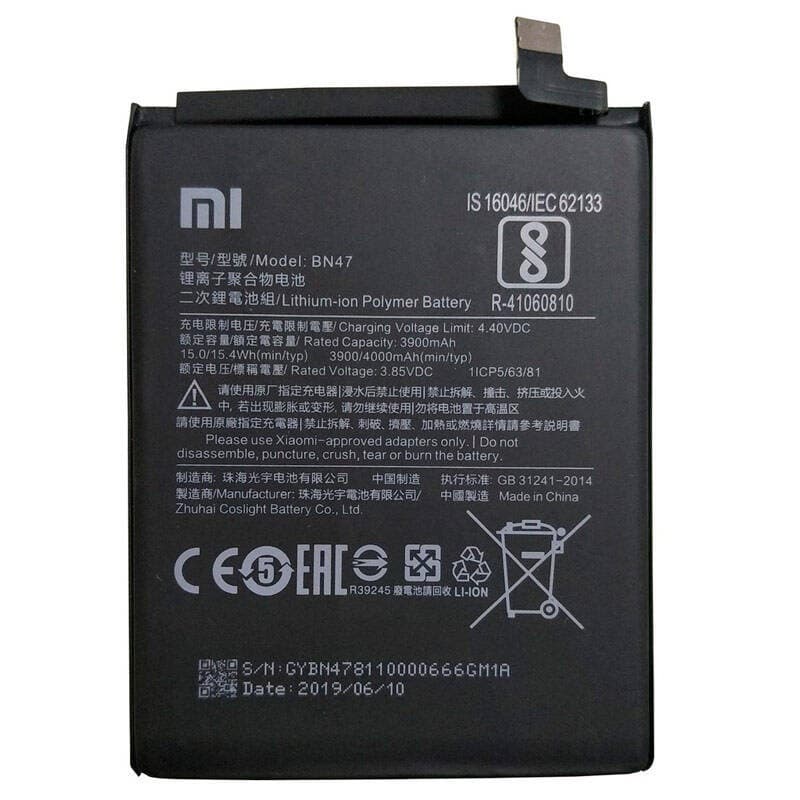 باتری گوشی شیائومی Xiaomi Mi A2 Lite مدل BN47