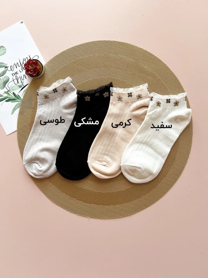 جوراب مچی زنانه لب تور شکوفه — تصویر ۴