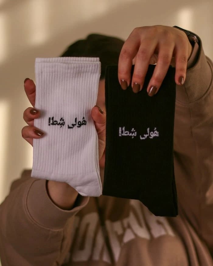 جوراب ساق بلند هولی شط