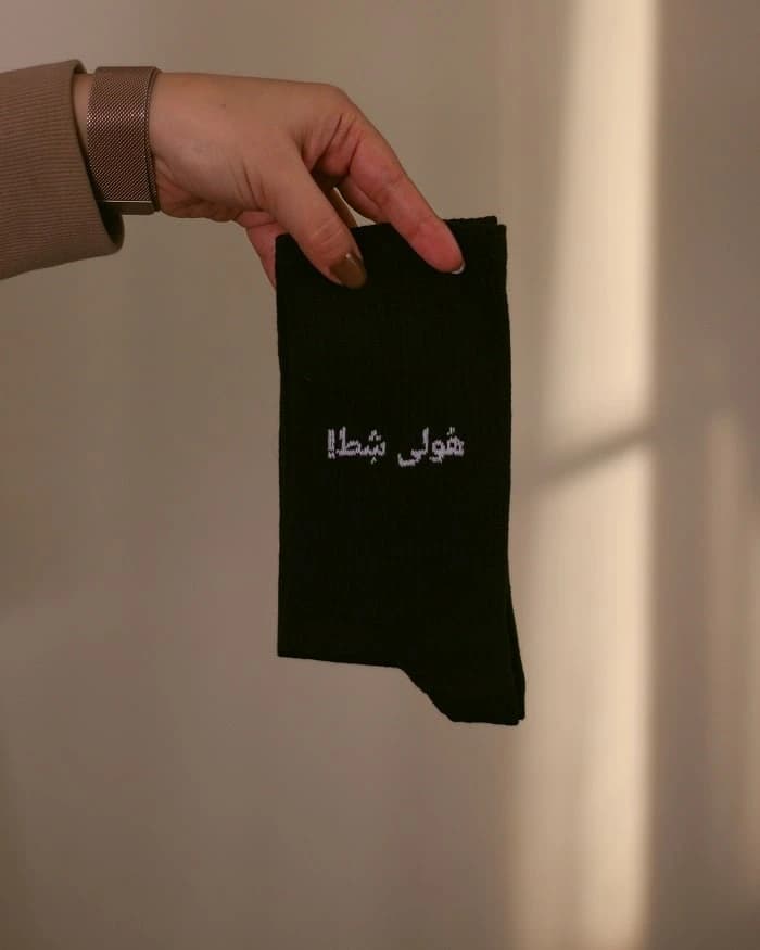 جوراب ساق بلند هولی شط — تصویر ۳