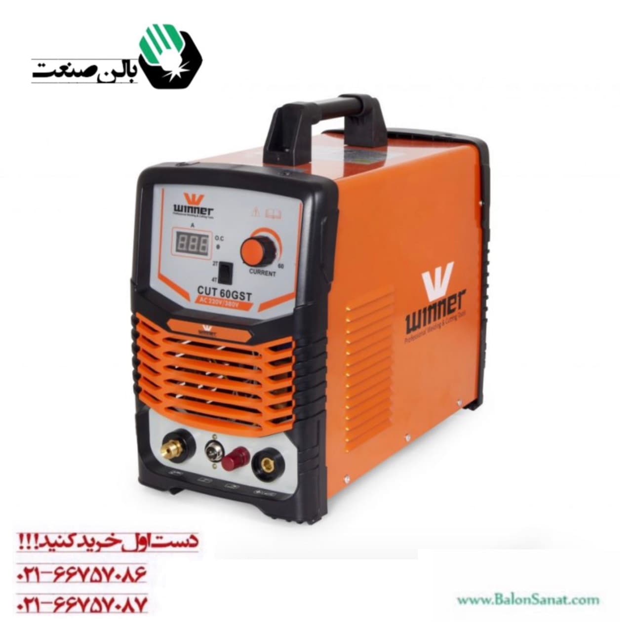 دستگاه برش پلاسما 60 آمپر وینر مدل CUT-1010-60A — تصویر ۲
