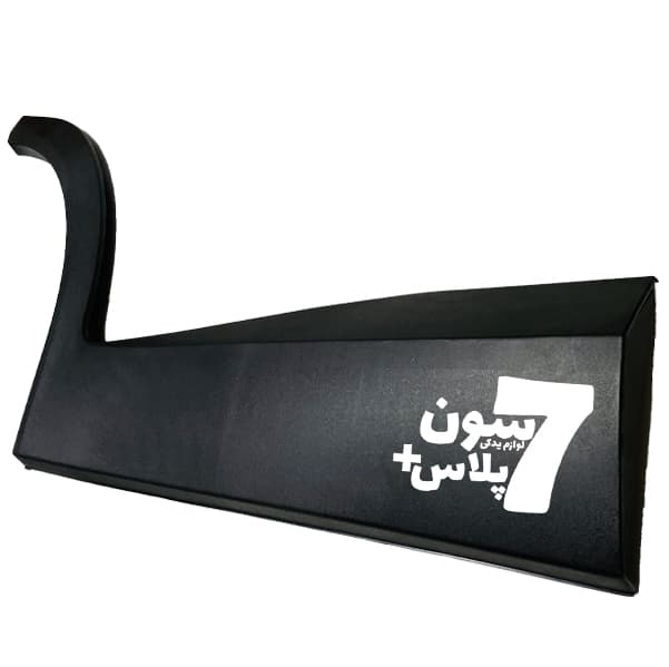 فلاپ درب عقب راست فیدلیتی — تصویر ۳
