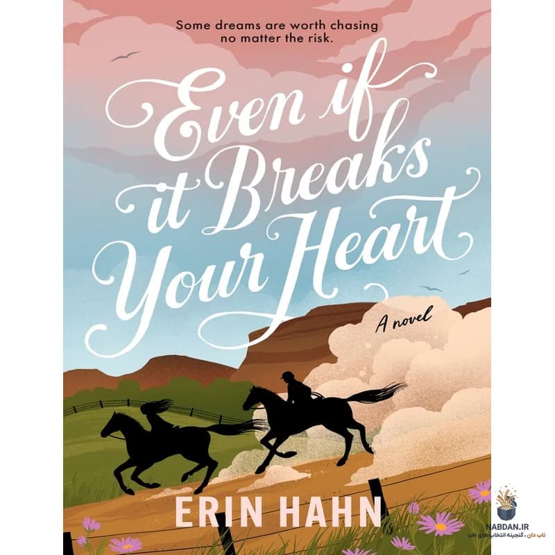 کتاب حتی اگر قلبت را بشکند (Even If It Breaks Your Heart) نسخه انگلیسی PDF | ارین هان — تصویر ۲