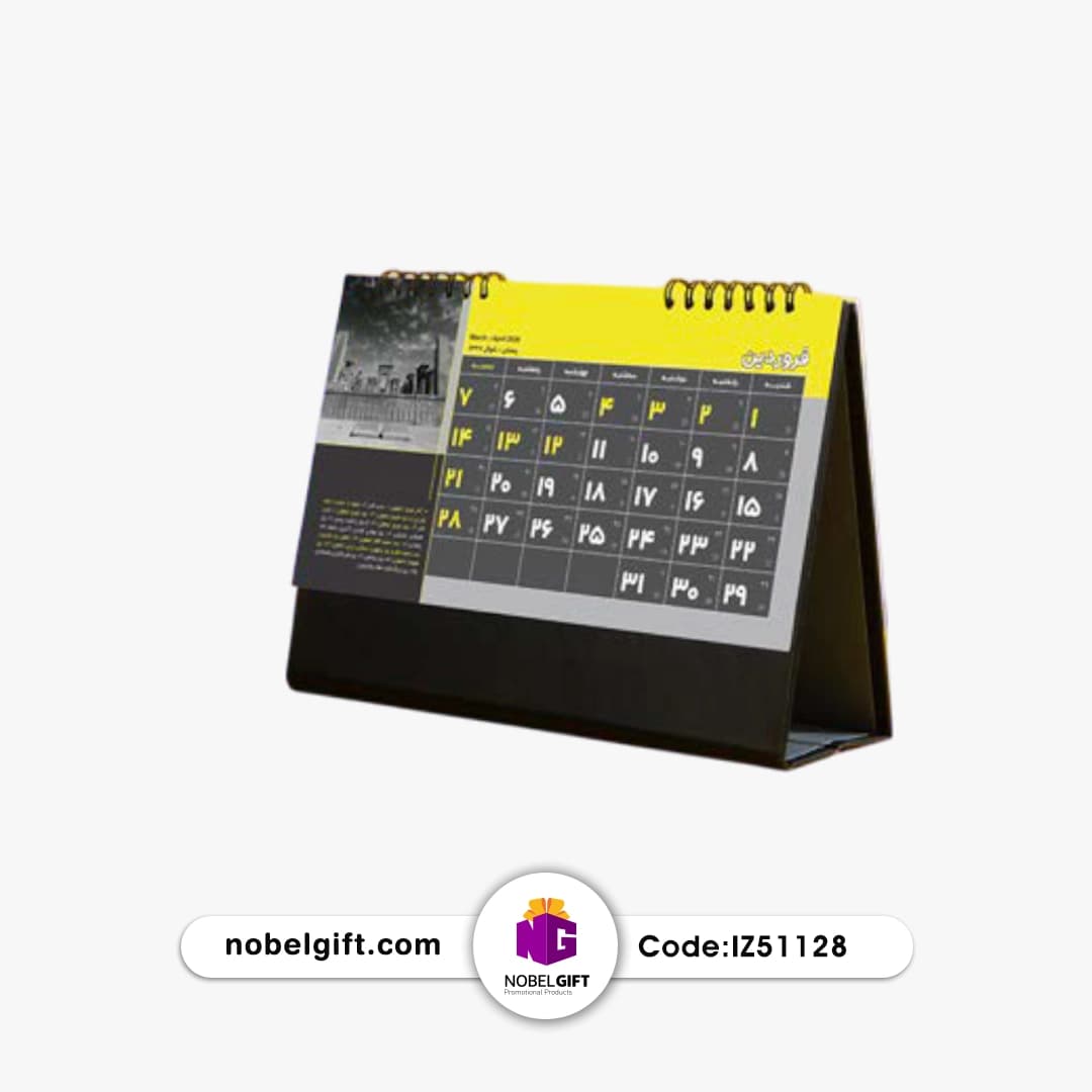 تقویم رومیزی 1405 تبلیغاتی کد IZ51128 — تصویر ۲