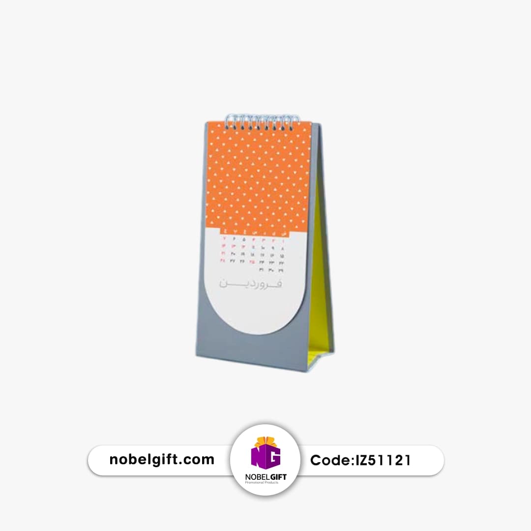 تقویم رومیزی مدرن 1405 کدIZ51121 — تصویر ۲