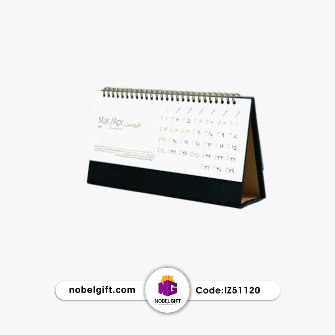 تقویم رومیزی تبلیغاتی 1405 کد IZ51120