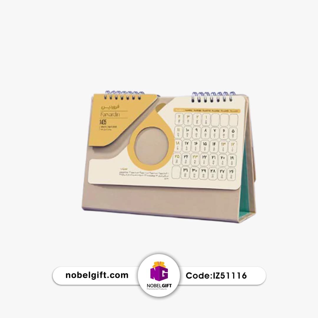 تقویم رومیزی مدرن تبلیغاتی 1405 کدIZ51116 — تصویر ۲