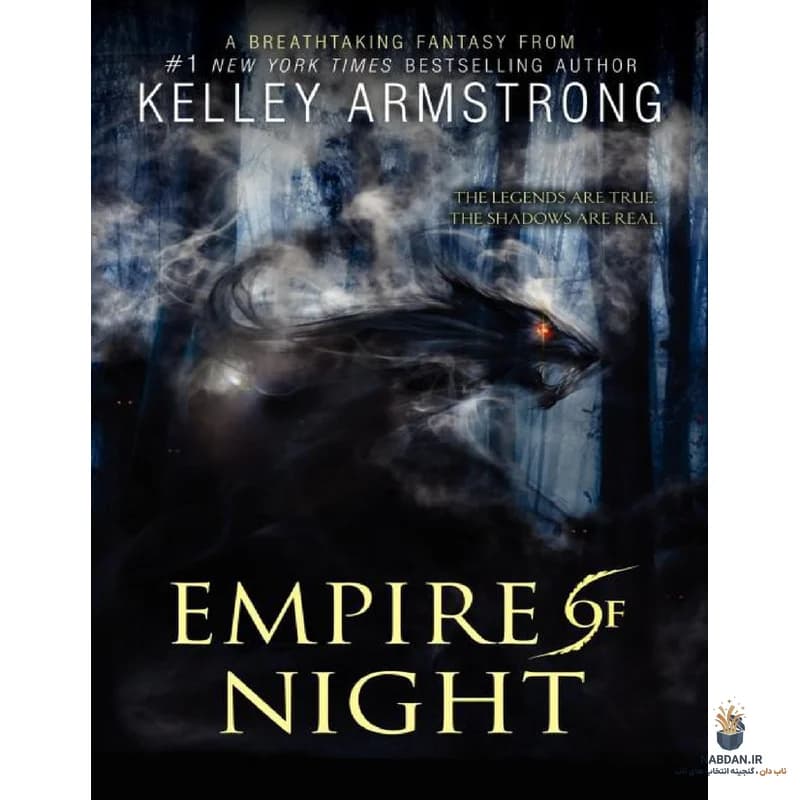 کتاب امپراتوری شب (Empire of Night) نسخه انگلیسی PDF | کلی آرمسترانگ — تصویر ۲