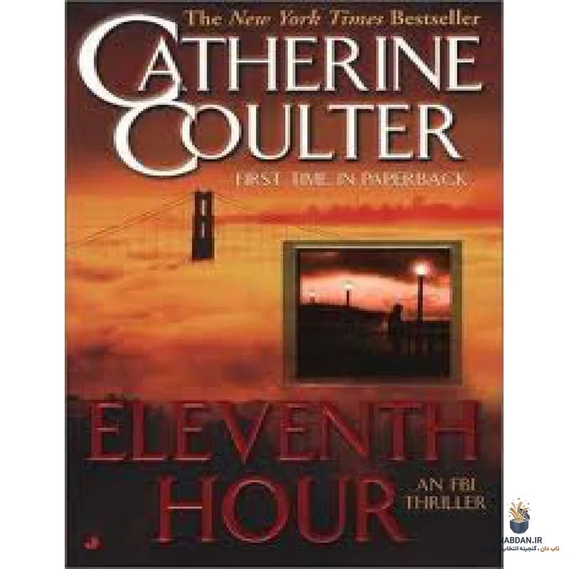 کتاب ساعت یازدهم (Eleventh Hour) نسخه انگلیسی PDF | کاترین کولتر — تصویر ۲