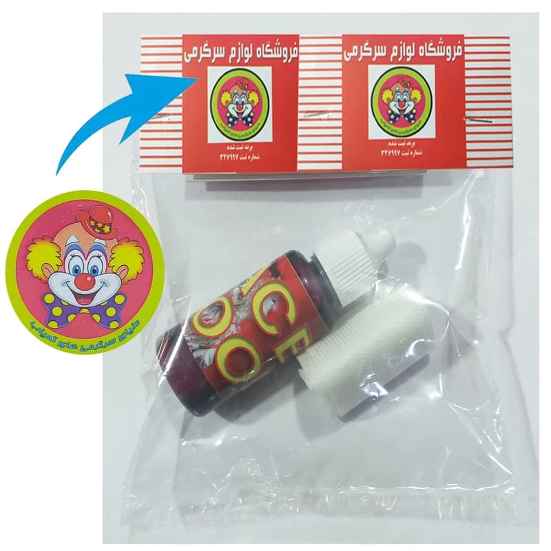 خون مصنوعی نمایشی کمیاب فان | گریم حره‌ای سینمایی و تئاتر — تصویر ۴
