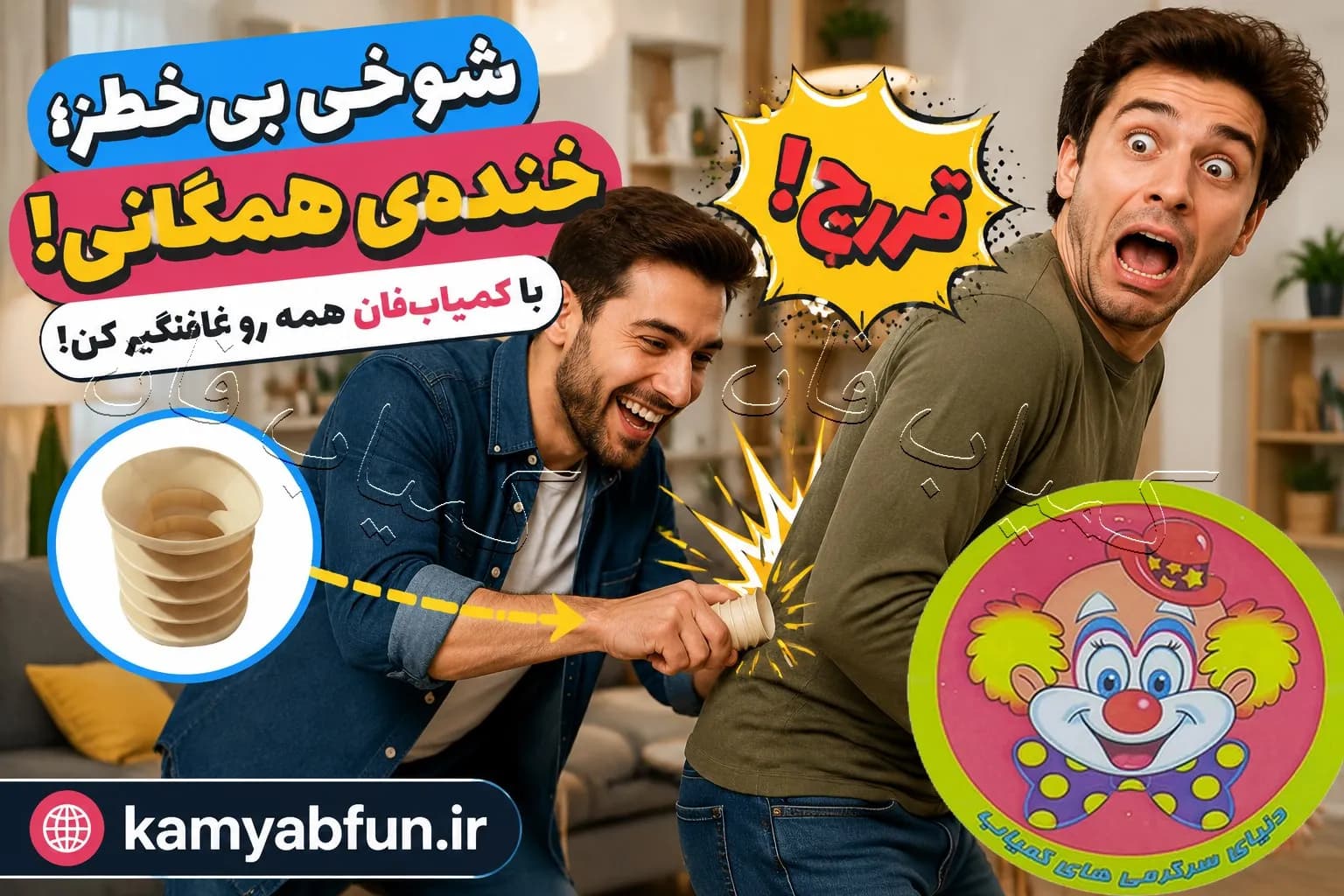 ابزار شوخی گردنشکن | شبیهساز صدای شکستن قلنج (بسیار طبیعی) — تصویر ۸