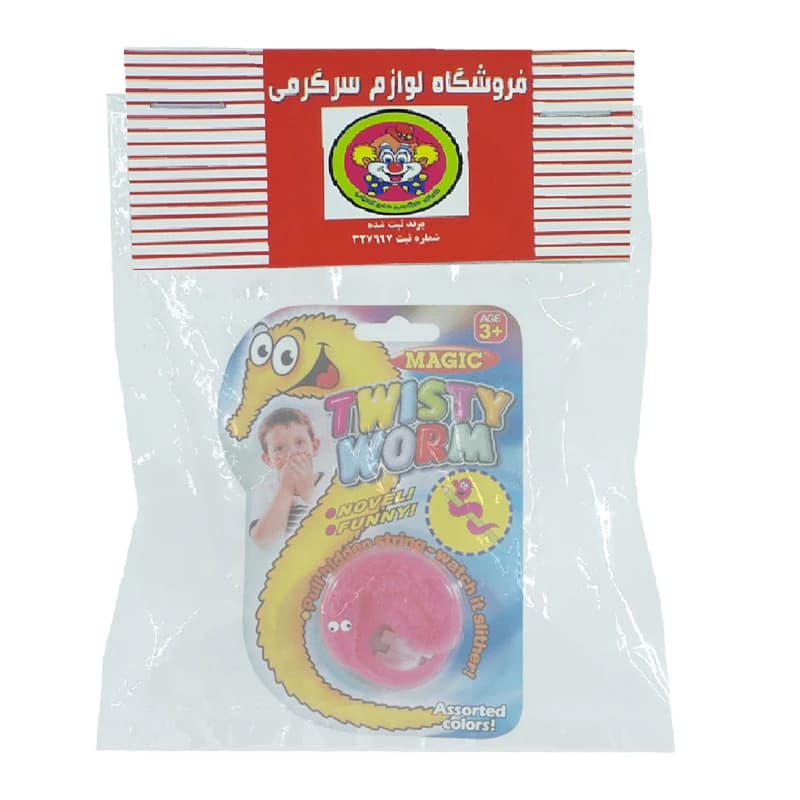 کرم جادویی پشمالو (Twisty Worm) | تردستی ساده، هیجان‌انگیز و وایرال — تصویر ۸