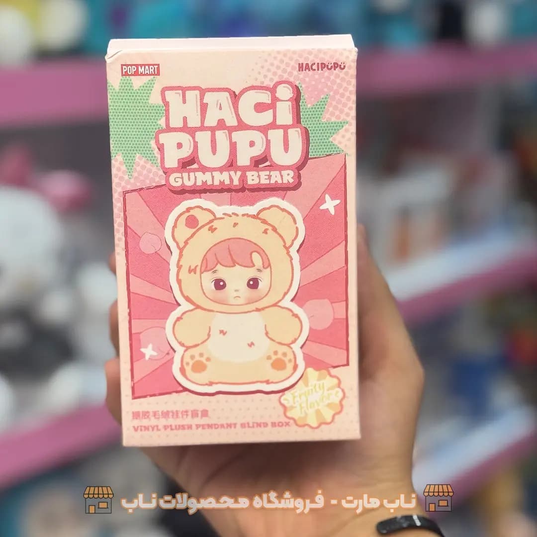 بلایند باکس هاچی پوپو عطری اورجینال