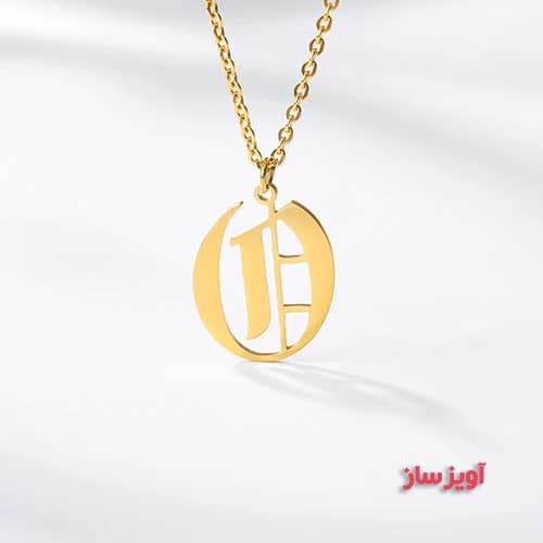 گردنبند حرف انگلیسی O کد 102918