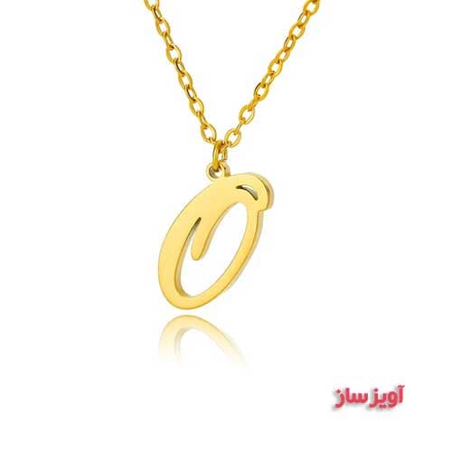 گردنبند حرف انگلیسی O کد 102917