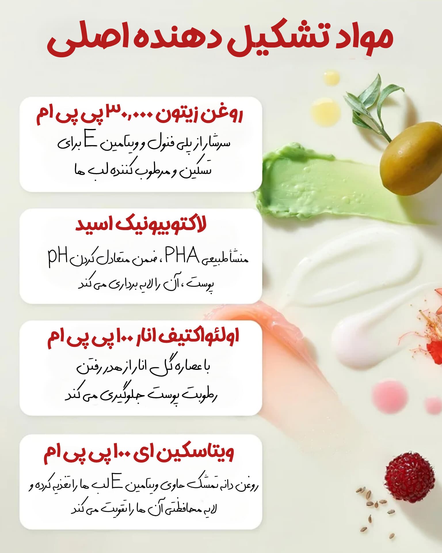 ماسک لب توکوبو — تصویر ۳