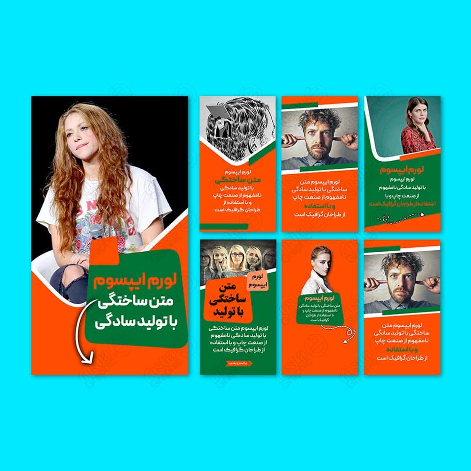 طرح لایه باز استوری اینستاگرام 6 اسلایدی 4634