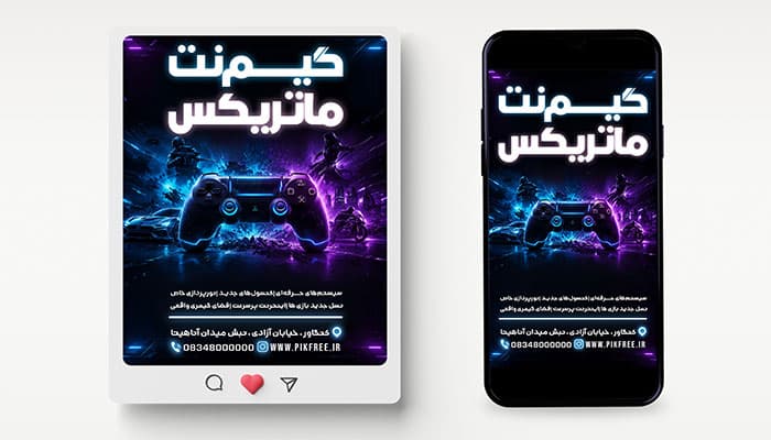 طرح لایه باز بنر پست و استوری اینستاگرام گیم نت | فایل PSD تبلیغاتی گیم سنتر و کنسول بازی