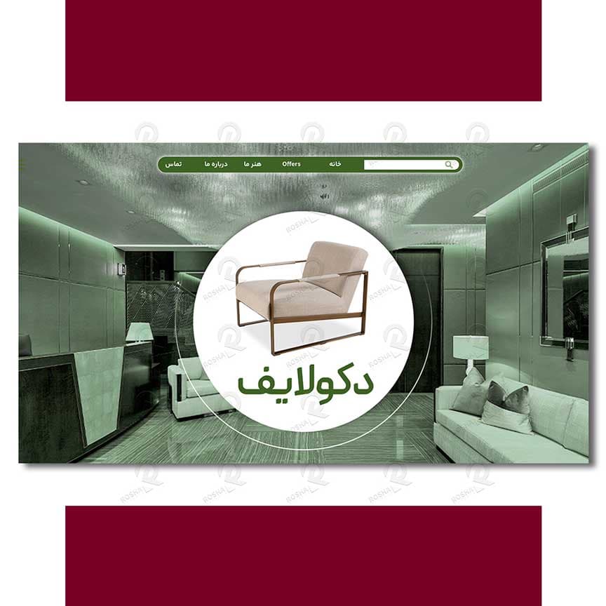 طرح لایه باز UI (طراحی گرافیکی) سایت (صفحه اول) 2224