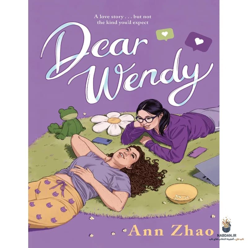 کتاب وندی عزیز (Dear Wendy) نسخه انگلیسی PDF | آن ژائو — تصویر ۲