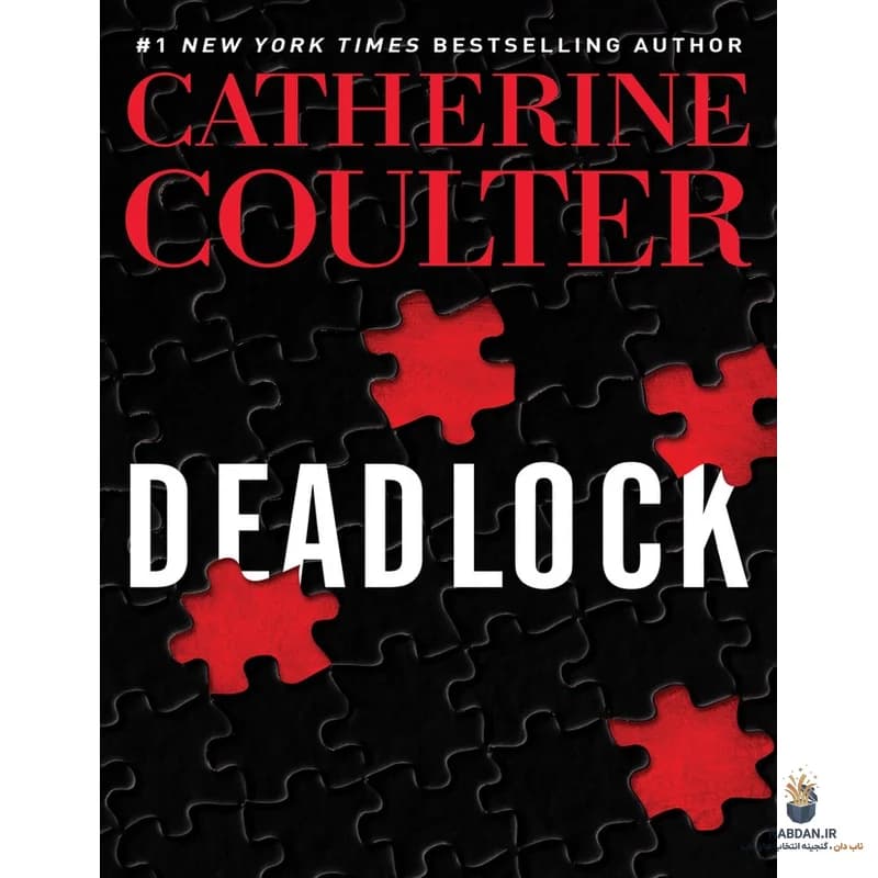 کتاب بن‌بست (Deadlock) نسخه انگلیسی PDF | کاترین کولتر — تصویر ۲
